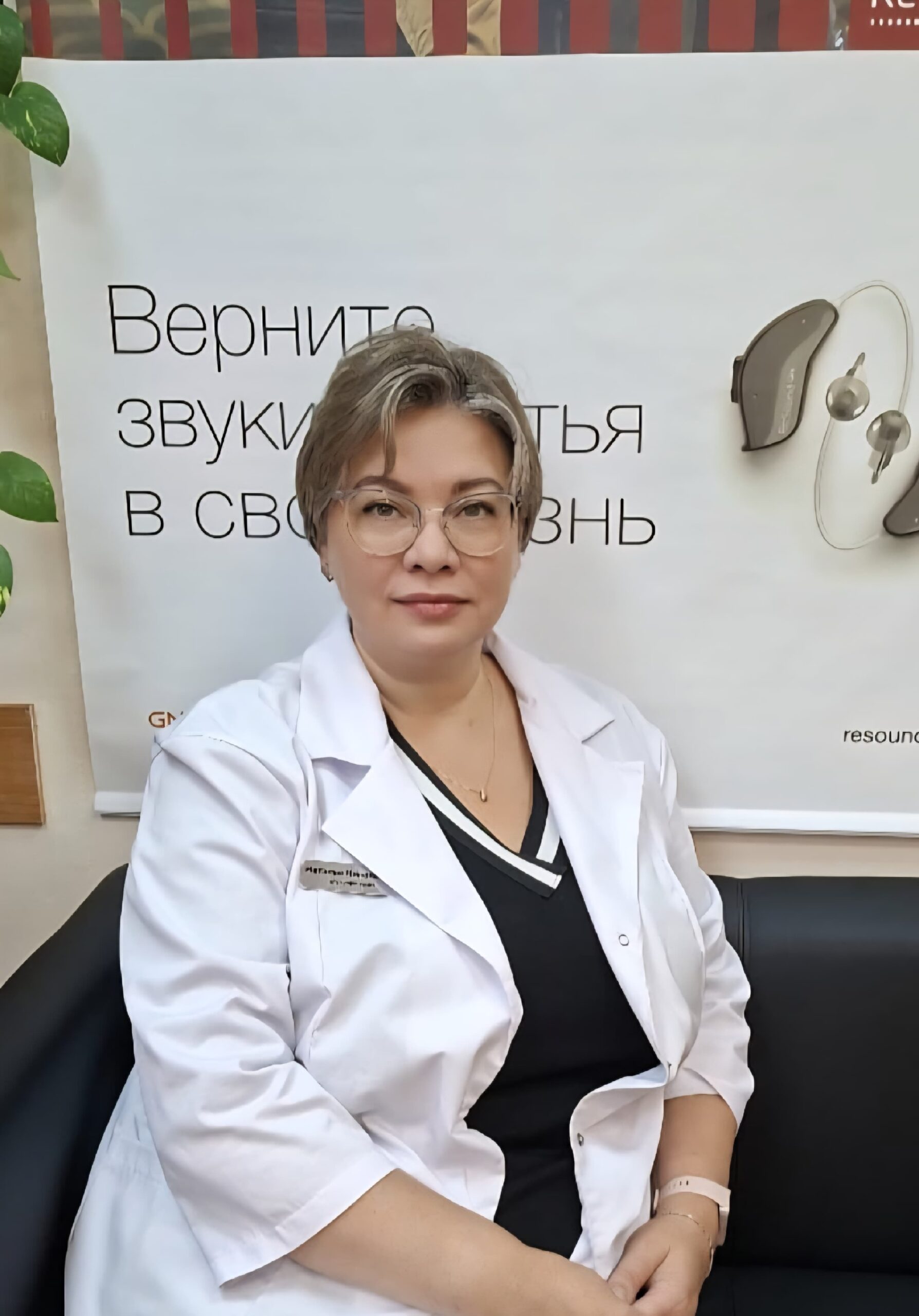 Наталья Шахова